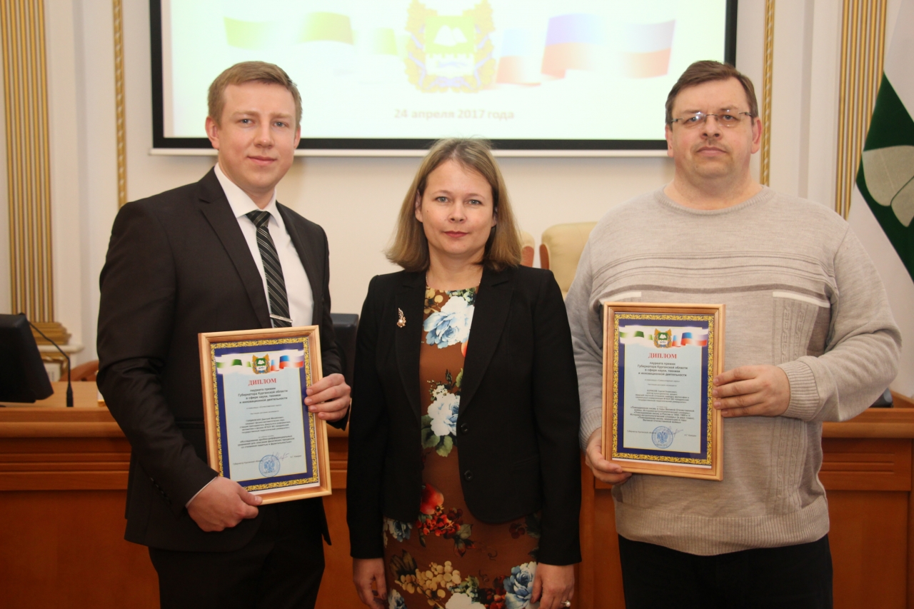 Преподаватели Шадринского университета получили премию Губернатора Курганской области