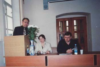 2008 год. Региональная научная конференция «Шадринские чтения».